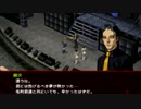 【実況】噂と悪魔と罪――ペルソナ２を初見実況プレイ【Part23】