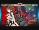 【艦これ】2016夏イベントE-4甲ゲージ破壊 機動ルート