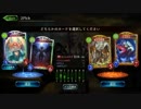 ついに来た「2pick」モード。ヴァンプで行きます。【シャドウバース】
