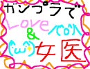 ガンプラで「ＬＯＶＥ＆ＪＯＹ」イシクラシリーズ
