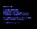 【実況】FE聖戦　やってみた。　第二章Part15【超ゆる】