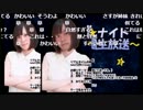 YMN姉貴の顔が野獣先輩と瓜二つだと話題に