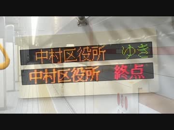 ホームドア族のなかむらくやくしょ