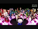 【第17回MMD杯本選】萌えキャLamb..舞【キャラサミ+α】