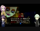 【刀剣乱舞偽実況】新刃二振りが三日間で世界を救うpart4