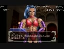 石版三銃士の 彼女の伝説、僕の石版。 実況プレイ 2nd その58 -マッソー編-