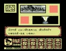 【プレイ動画】ドラゴンボール　大魔王復活【part5】