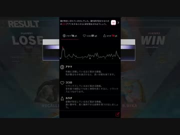 ストリートファイターVを緩やかに実況せんとす　第102話