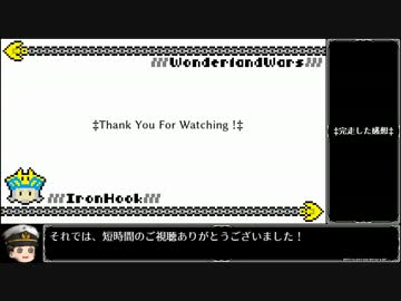 【wlw】ガバフツワさん.page27【AA2】