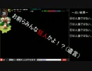人狼を占えない占い師【人狼パーティー　第３夜】