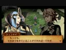 暇な社会人のファイアーエムブレムif透魔王国【初見ハード】実況 第23章-1