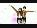 【第17回MMD杯本選遅刻組】進撃のぴんこすてぃっくLuv
