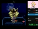 聖剣伝説3RTAクラス1縛り　7:43:53　part9/17