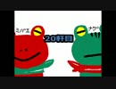 おじゃまします20軒目【ラジオ？】