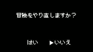 re ゼロから始める勇者生活（戦勇。ＭＡＤ）