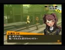 友達には勧められてないけどペルソナ4　実況プレイpart66