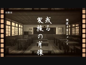 【MMD】 MMDで観る映像の21世紀 或る家族の肖像【前編】