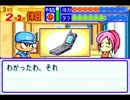 〔実況〕パワポケシリーズ彼女候補を全攻略199　彩編6