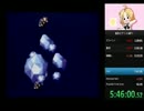 聖剣伝説3RTAクラス1縛り　7:43:53　part13/17