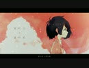 Summer Ice and Your Shadow Acoustic Ver