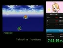 聖剣伝説3RTAクラス1縛り　7:43:53　part17/17