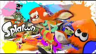 スプラトゥーンのBGMが全く気付かないうちにsailing dayになる