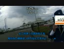 初心者だけどR3で四国でキャンプしてきました！その8
