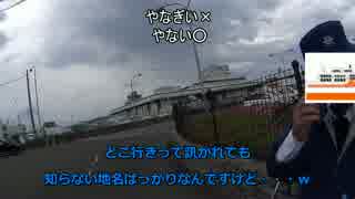 初心者だけどR3で四国でキャンプしてきました！その8