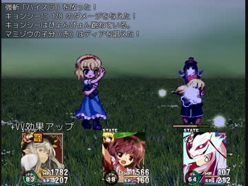 東方鉄乙女　Part17