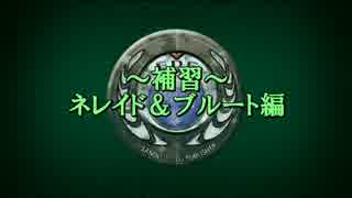 【地球防衛軍4.1】ヘリコプター上達のための操縦講座・補習