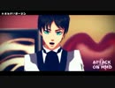 【進撃のMMD】バッカじゃねーの！【おねがいダーリン】