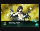 また×４ 会社勤めが艦これイベをやってみた ３日目 その２