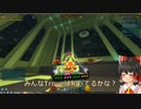 【Trove】Ultra DOTM攻略