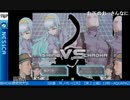 2016-08-13 中野TRF ヤタガラスAC 野試合 EVO覇者来店の巻