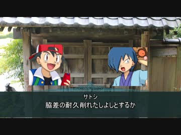 ゆっくりクトゥルフ実況　武偵卓　鎌倉時代編　第11話 Cパート前編