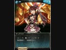 ディアンサ　バースデーボイス
