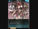 SRディアンサ　バースデーボイス