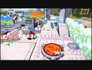 【Splatoon】クソザコS+スクイックリン2