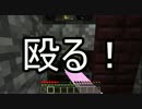 【Minecraft】慢心創意のマインクラフト　part7【ゆっくり実況】