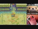 GBA 新約聖剣伝説　ヒロイン編　part 35