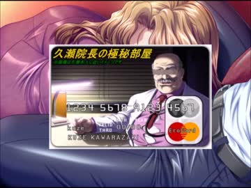 【真説　猟奇の檻】鬼畜M男がエロい百貨店を極秘調査　part61【実況】