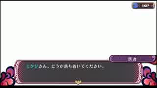 【クリミナルガールズ2】7人の少女たちの薄明の旅路#13-1【ゆっくり実況】