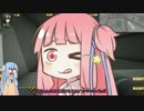 琴葉姉妹が行くTokyo Warfareその2　大井ターミナル編