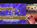 GBA 新約聖剣伝説　ヒロイン編　part 37