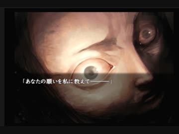 卍【流行り神２】怪異・怪談・都市伝説【実況】_14