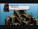 【ゆっくり実況】TO運命の輪ゆっくり縛りプレイ Part.52