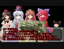 [パラノイアTRPG]自然との触れあい　part2