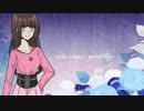 【詠音サク】rain stops, good-bye【UTAUカバー】