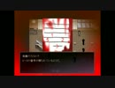 孤独な少年の歪んだ夢世界七日間ツアー【part5】