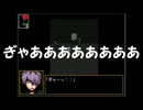 【3人実況】 ロリと行く、美術館内巡り 【Part.5】